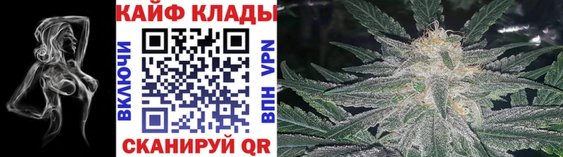 Магазин наркотиков Одинцово Alpha-PVP  МЕТАДОН  Галлюциногенные грибы  Гашиш  Cocaine  Меф мяу мяу  Марихуана 