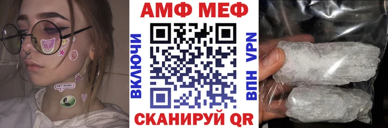 АМФЕТАМИН 98%  Одинцово 