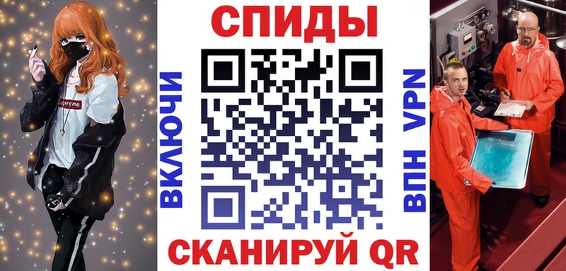 АМФЕТАМИН 98% Одинцово