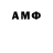 Метадон белоснежный Adam Esli