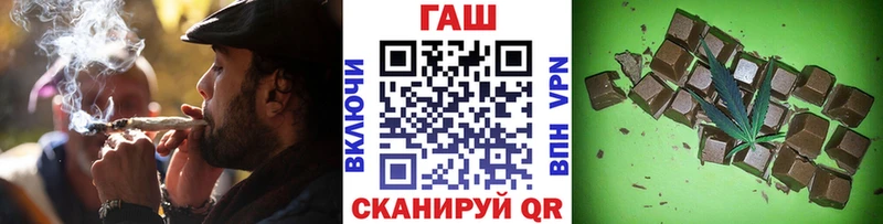 как найти закладки  Одинцово  ГАШИШ Ice-O-Lator 