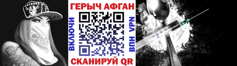 Героин гречка  Одинцово 