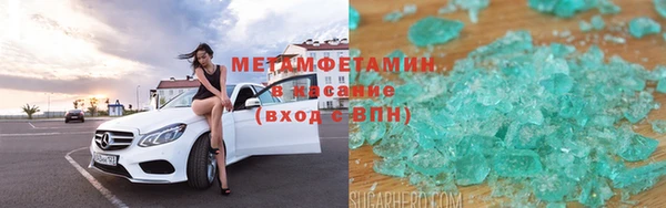 мефедрон Алексеевка