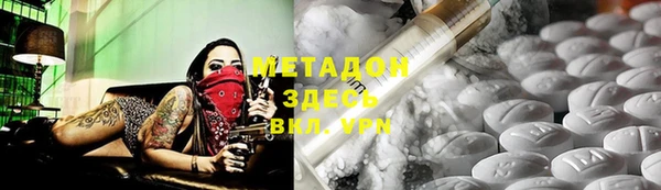 кристаллы Беломорск