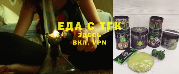 мефедрон Алексеевка