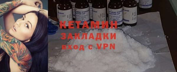 мяу мяу мука Белоозёрский