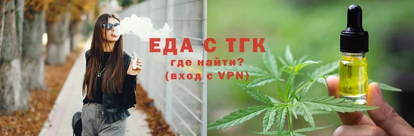 спайс Лысково