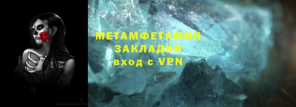мефедрон Алексеевка