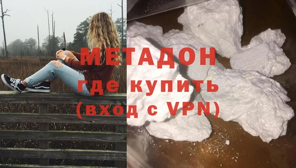 мефедрон Алексеевка