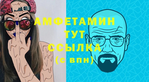 мефедрон Алексеевка