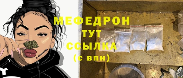 мефедрон Алексеевка