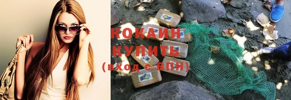 spice Абдулино