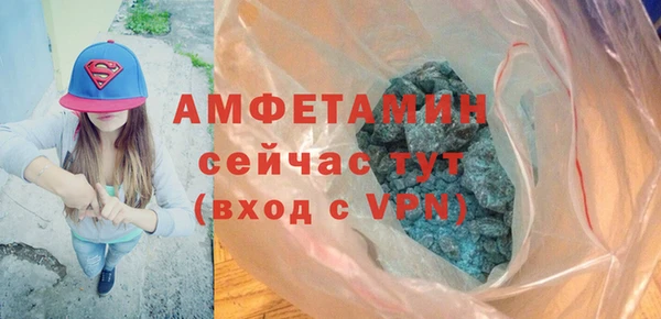 ALPHA PVP Алзамай