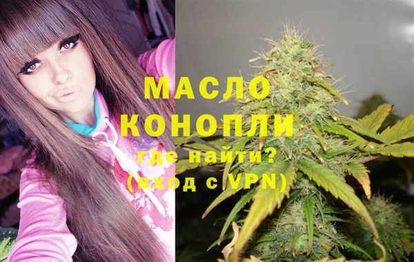 ALPHA PVP Белокуриха