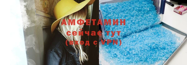 ALPHA PVP Алзамай