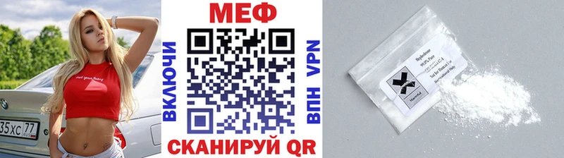 Мефедрон мяу мяу  Одинцово 
