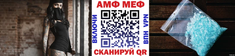 Первитин кристалл Одинцово
