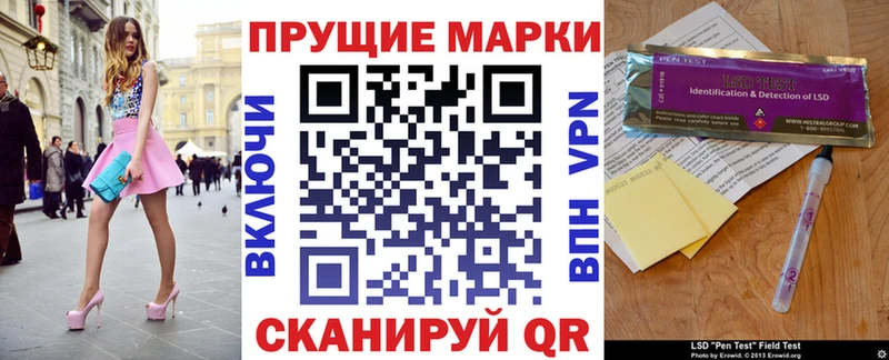 закладки  Одинцово  Марки N-bome 1,5мг 