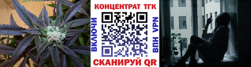 ТГК гашишное масло  Одинцово 