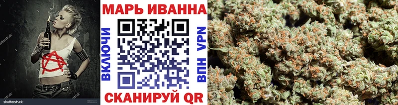 купить закладку  Одинцово  МАРИХУАНА тримм 