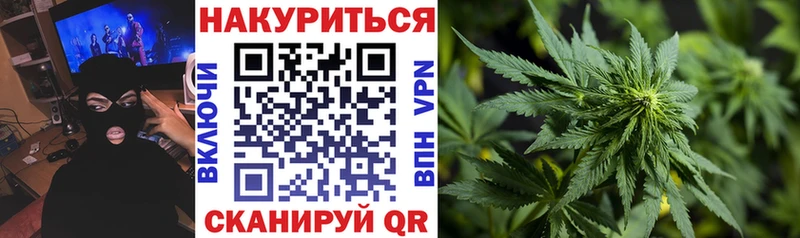 Шишки марихуана Bruce Banner Одинцово